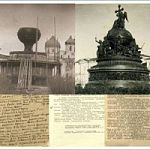 К 70-летию освобождения Великого Новгорода от немецко-фашистских захватчиков