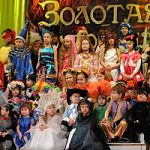  Гала–концерты фестиваля-конкурса карнавального костюма «Золотая Пуговица»
