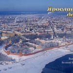 Литературный клуб при НовГУ представит новый сборник
