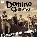 Музыкальный коллектив Domino Quartet (Санкт-Петербург)