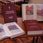В рамках Года культуры: Дни православной книги в Великом Новгороде