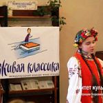 В Боровичах прошел  очередной этап Всероссийского конкурса чтецов «Живая классика»