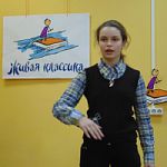 В Великом Новгороде прошел городской этап Всероссийского конкурса чтецов «Живая классика»
