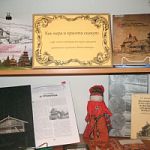 Книжная выставка к 50-летию музея деревянного зодчества «Витославлицы» 