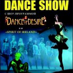 Шоу-программа Dance of Desire или «SPIRIT OF IRELAND» (Ирландия)