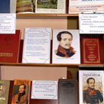  Книжная выставка «Недопетая песня России» в Боровичском районе