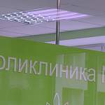 В Великом Новгороде проверили «Бережливую» поликлинику