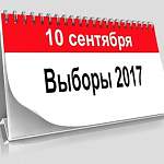 Ночь выборов пройдет в Великом Новгороде на Стратилатовской