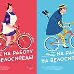 Завтра утром новгородским велосипедистам перед работой выдадут печенье, конфеты и вафли