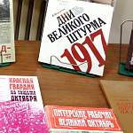 Новгородские коммунисты обменялись в кремле опытом классовой борьбы