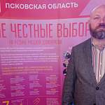 Псковский журналист потроллил новгородцев