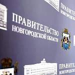 Более полусотни человек заинтересовались вакансиями на руководящие должности в новгородское правительство