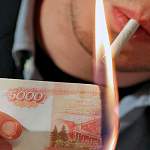 За три года новгородская табачная фирма ушла от налогов на 21 млн рублей
