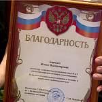 Новгородского журналиста, ставшего свидетелем беспредела в сквере Дмитрия Балашова, наградили полицейские