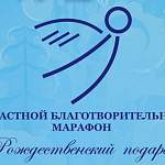 Боровичи начнут Рождественский марафон на две недели раньше Великого Новгорода