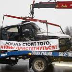 Важно: в День памяти жертв ДТП в Великом Новгороде изменится движение транспорта