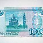 Новгородская прокуратура: петербургская компания оштрафована на миллион за взятку в тысячу рублей
