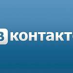  Социальная сеть «ВКонтакте» подарила пользователям возможность редактировать сообщения