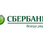 В этом году жители Новгородской области стали больше брать ипотечных кредитов в Сбербанке