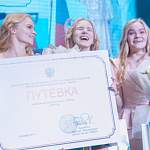Новгородки выиграли Всероссийский конкурс патриотической песни в Сочи