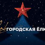 Расписание праздничных мероприятий в новогоднюю ночь в Великом Новгороде