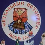 Работа боровичской берестянщицы признана одной из лучших на всероссийском конкурсе