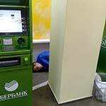 В отделении Сбербанка на Большой Санкт-Петербургской ночует молодой человек