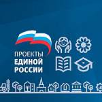 В рамках партпроекта «Единой России» «Культура малой Родины» в 2018 году будет модернизировано более 2000 домов культуры