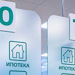 В Новгородской области ипотека стала рекордно доступной