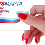 Скоро новгородцам напомнят о предстоящих выборах автобусные билеты