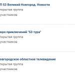 «ВКонтакте» «обнулил» количество участников групп
