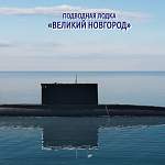 «Великий Новгород» сыграл с британской субмариной в кошки-мышки у берегов Сирии?