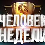 «Человек недели» по версии «53 новостей» - Михаил Еманов