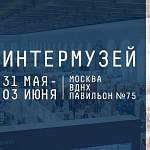 Новгородский музей претендует на Гран-при международного фестиваля