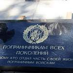 В Великом Новгороде откроют мемориал памяти воинам-пограничникам