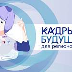 Пятеро новгородских школьников отправятся в Артек защищать проекты по развитию региона