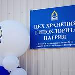Прощай, хлор: в Великом Новгороде начали очищать воду гипохлоритом натрия