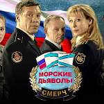 Новгородские актеры примут участие в съемках сериала «Морские дьяволы»