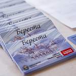 Карта «Береста» вновь поступила в киоски Великого Новгорода