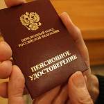 Представить в Новгородской облдуме законопроект о повышении пенсионного возраста выпало Александру Рыбке