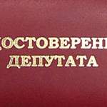 В Марёвском районе по требованию прокуратуры депутаты лишили коллегу полномочий