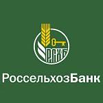 Новгородский филиал РСХБ подвел итоги работы за первое полугодие 2018 года