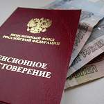 С 1 августа у 55 тысяч работающих новгородских пенсионеров повышаются пенсии 