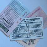Стал известен размер госпошлины за права и удостоверение ТС в Новгородской области