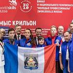 Фото: новгородская команда VI Национального Чемпионата «Молодые профессионалы»