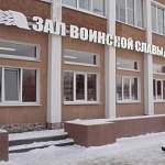 Новгородский Зал воинской славы переедет в новое здание к 2021 году