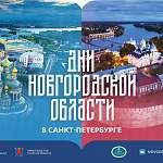 Жители и гости Санкт-Петербурга окунутся в атмосферу средневекового Новгорода