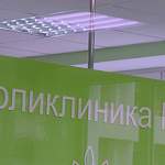 В Новгородской области к 2020 году все поликлиники объединит «бережливость»