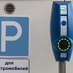 Видео: в Великом Новгороде работает колонка для зарядки электромобилей