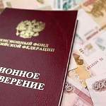В 2019 году расходы на страховые пенсии составят 7 трлн рублей